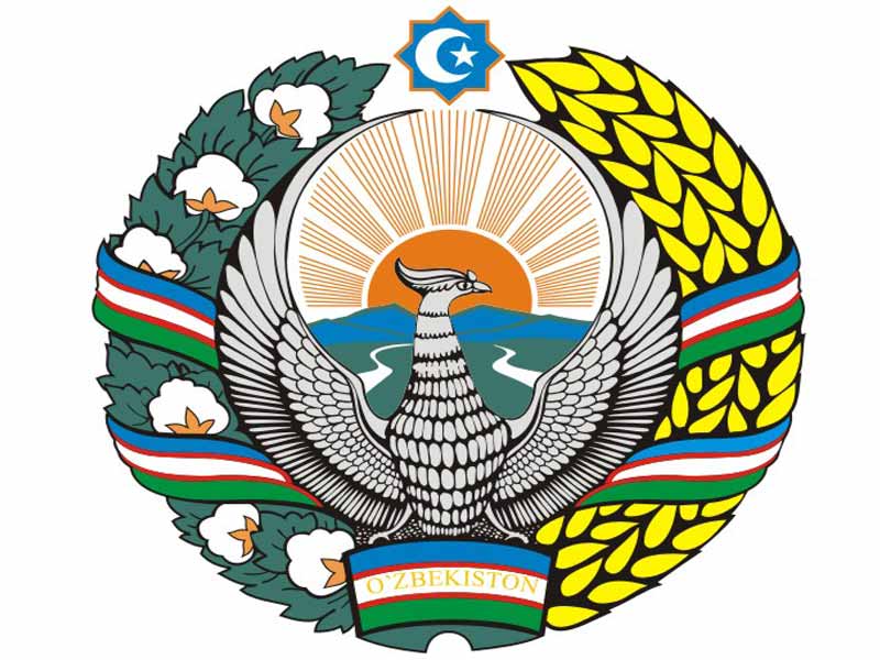The State Emblem of the Republic of Uzbekistan